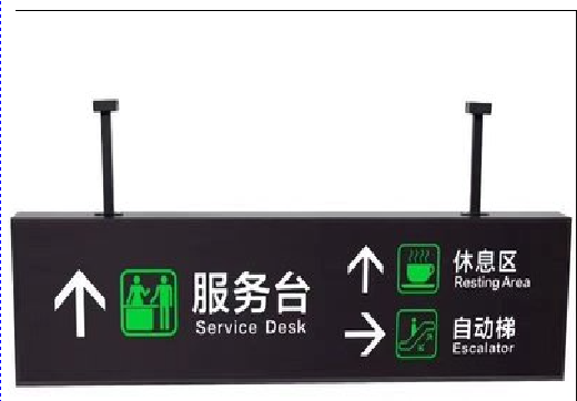 慈利吊牌灯箱制作流程。
