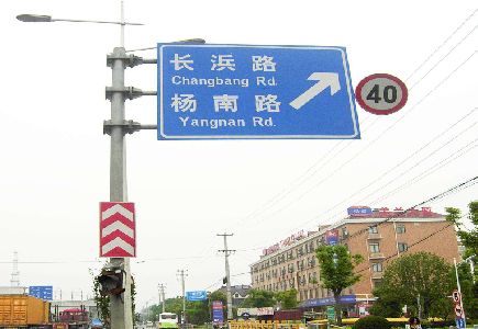 慈利标识牌质量保证措施