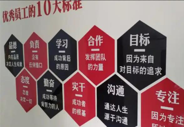 慈利公司文化墙的作用