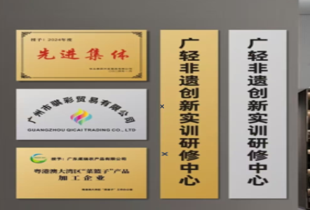 慈利不锈钢腐蚀牌制作流程