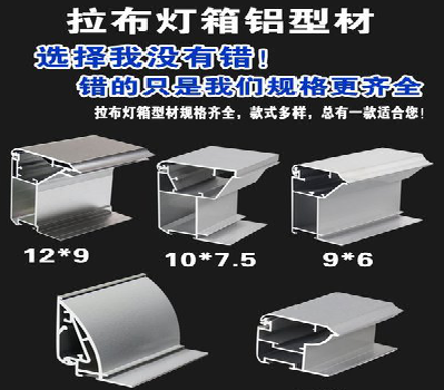慈利灯箱的制作型号有哪些？