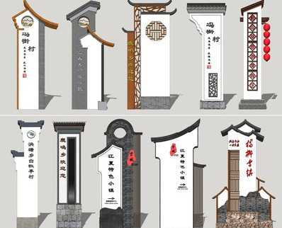 慈利美丽乡村标识标牌有哪些分类？