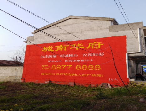 慈利房地产墙体广告内容如何敲定？