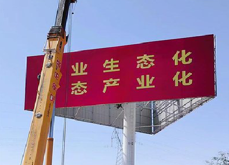 慈利广告牌制作设计的重要因素。