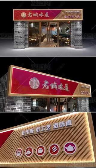 慈利门头广告概念以及它的特点及优势