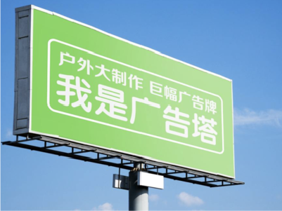 慈利线下品牌宣传：户外广告的实际应用价值分析